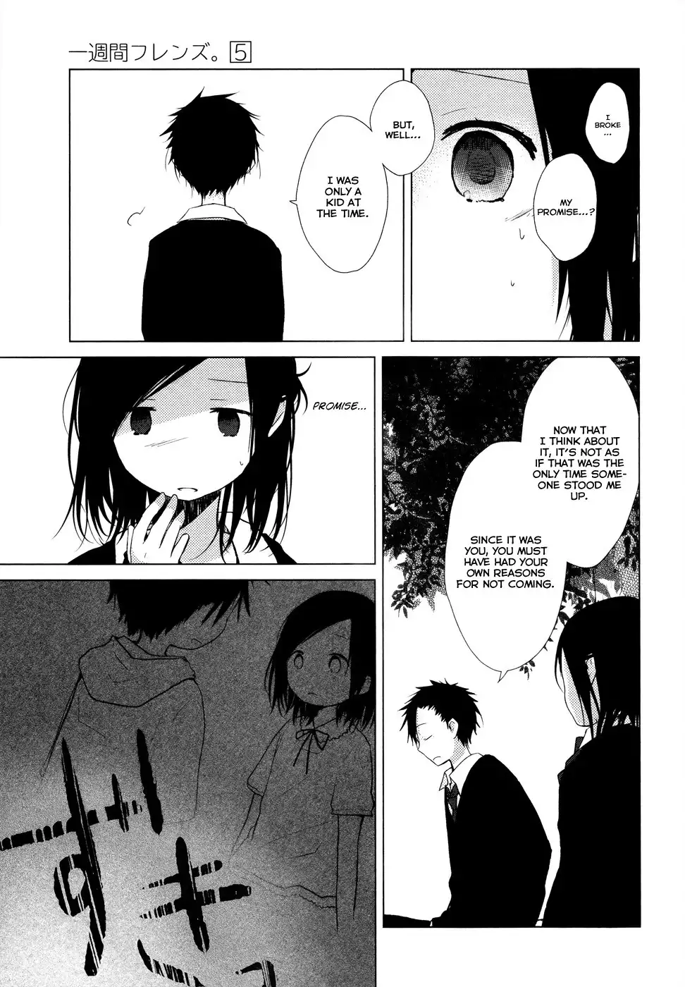 Isshuukan Friends. Chapter 26 7